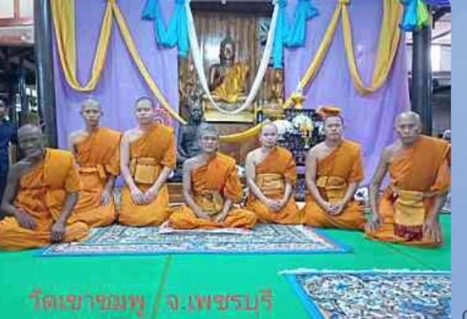 วัดเขาชมพู