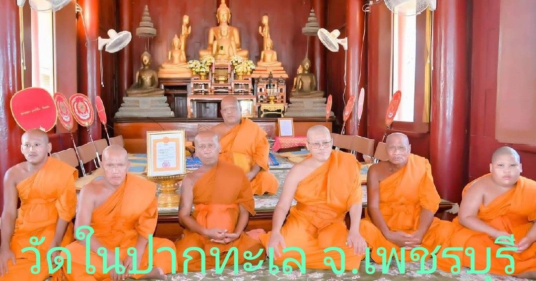 วัดในปากทะเล