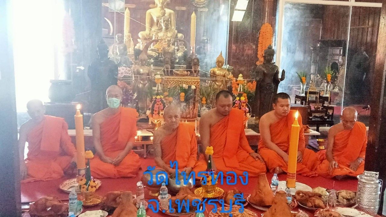 วัดไทรทอง