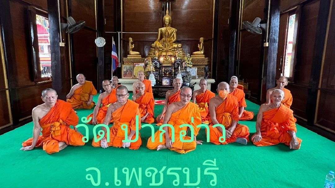 วัดปากอ่าว