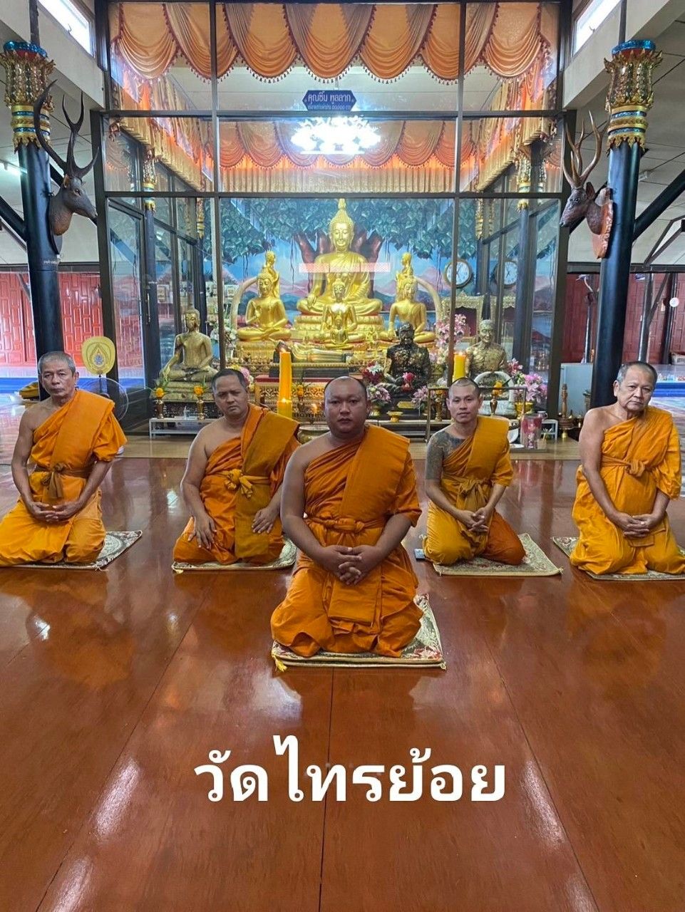 วัดไทรย้อย