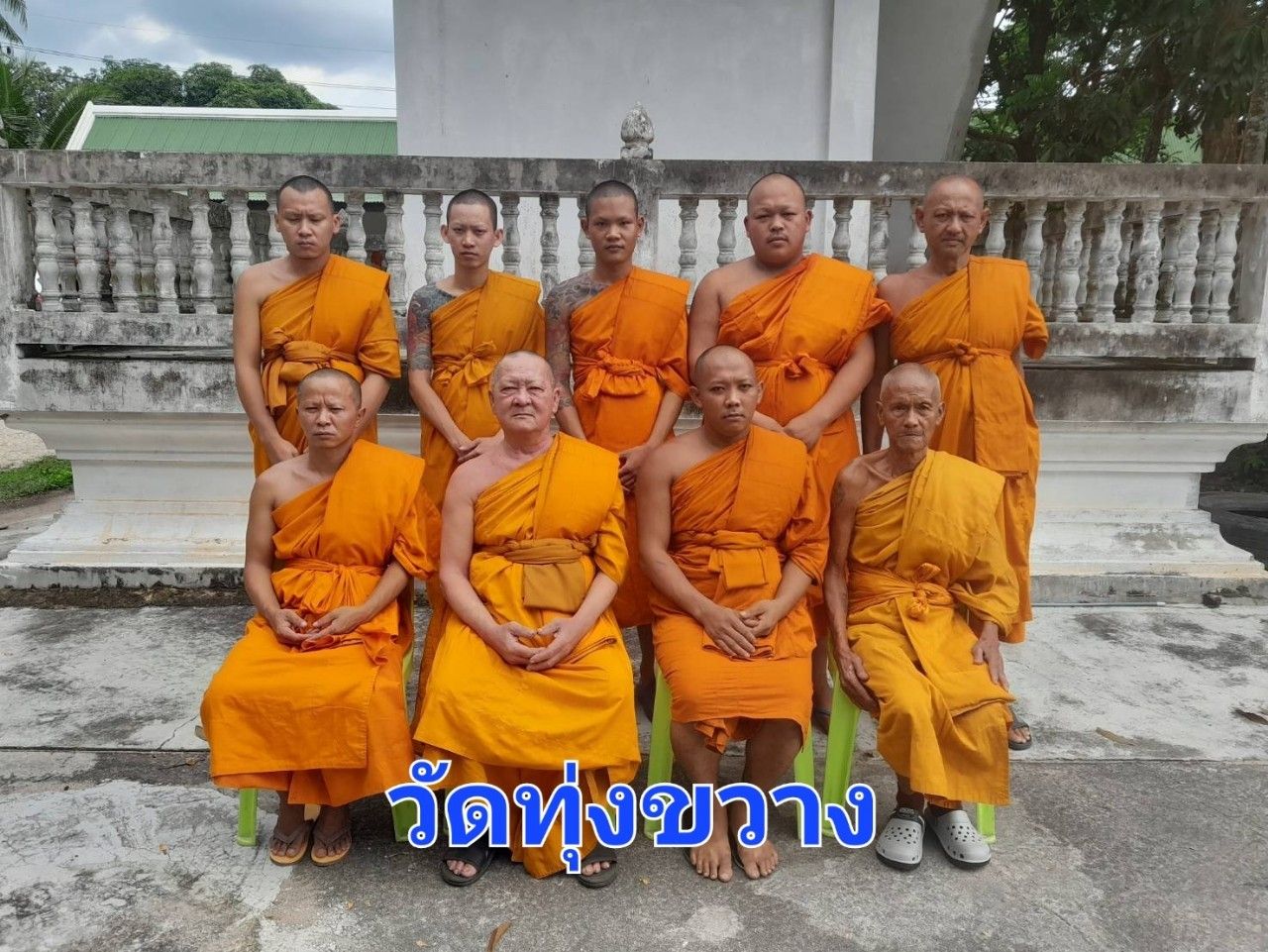 วัดทุ่งขวาง