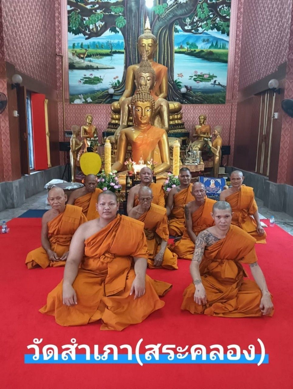 วัดสำเภา