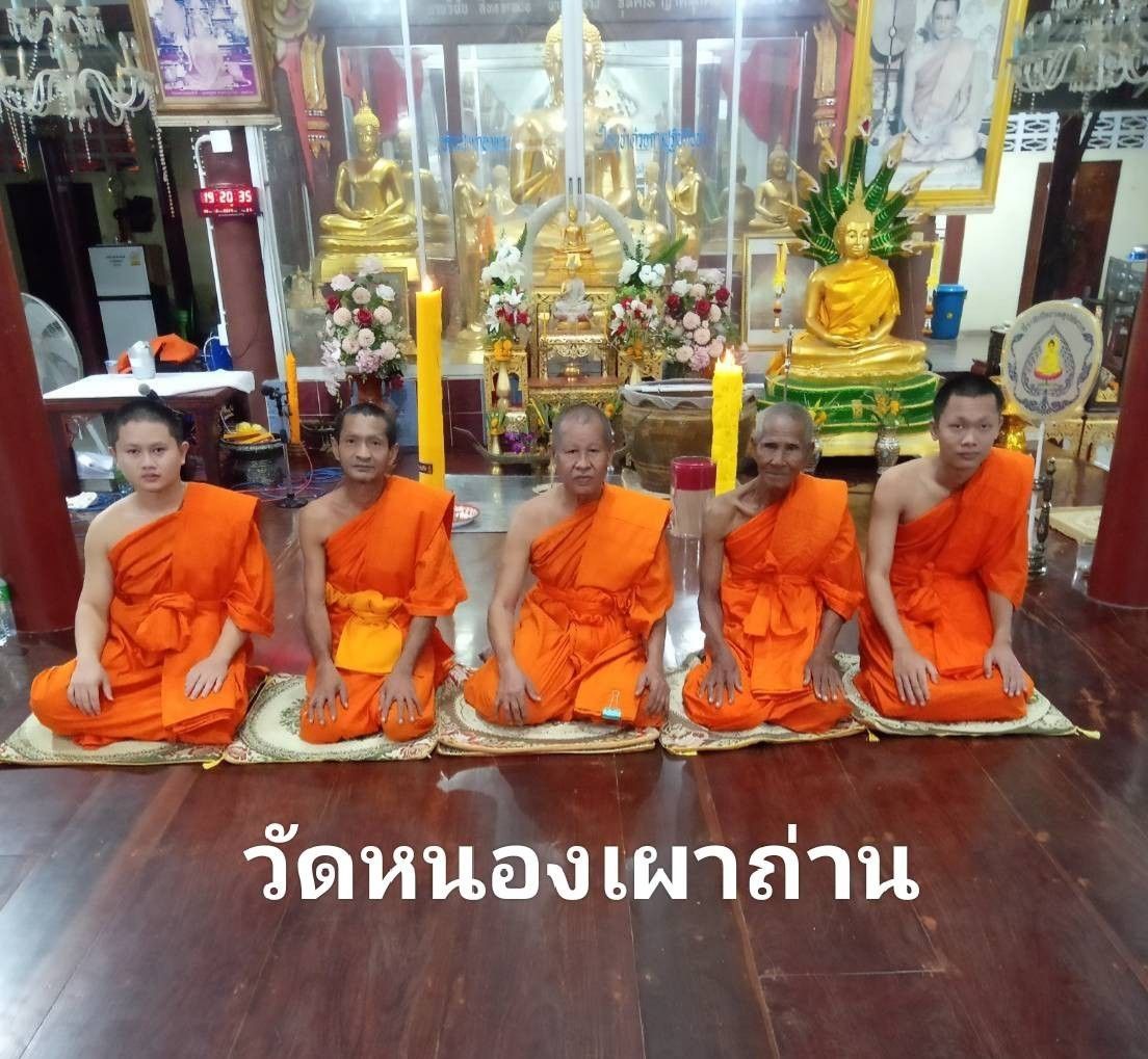 วัดหนองเผาถ่าน