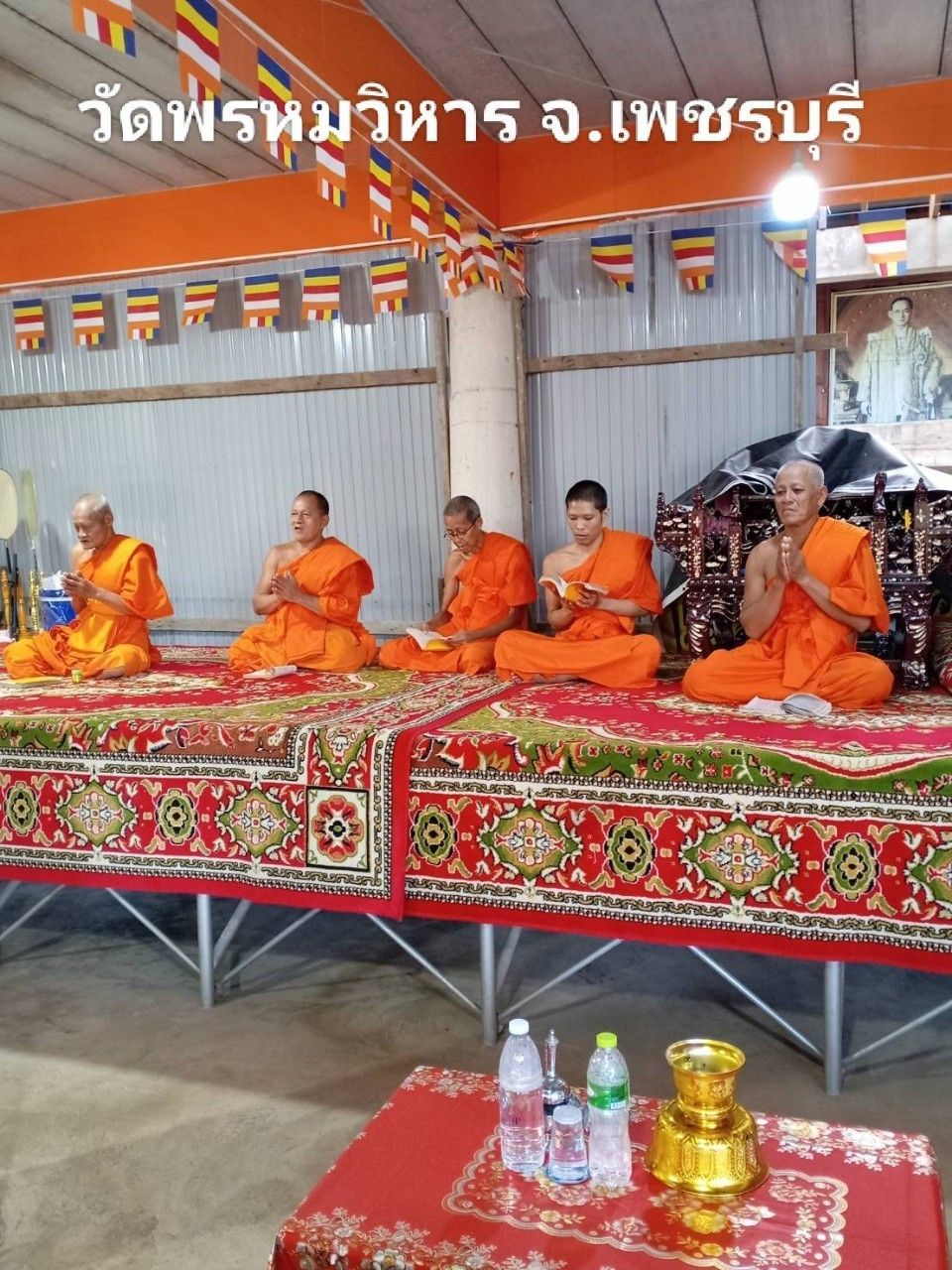 วัดพรหมวิหาร
