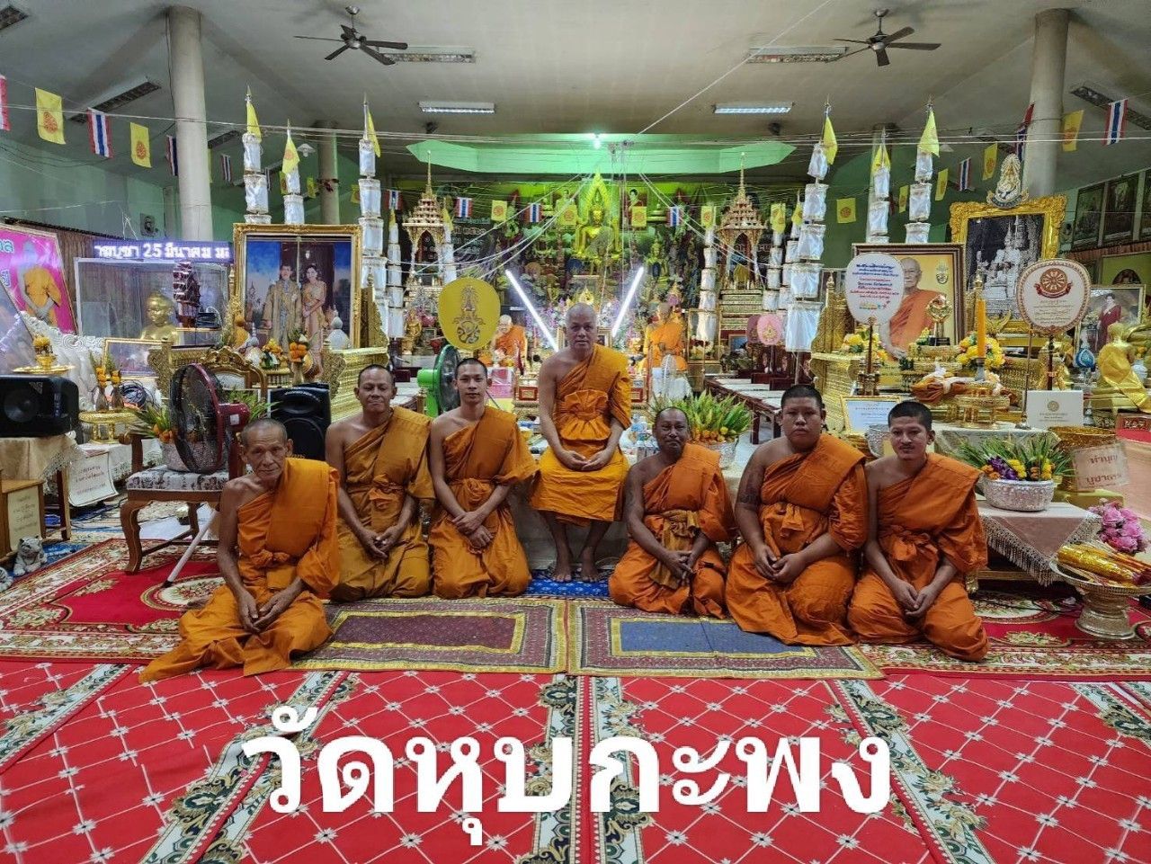 วัดหุบกะพง