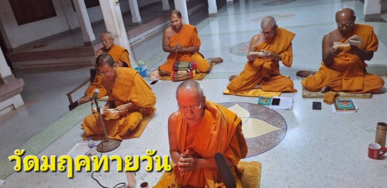 วัดมฤคทายวัน
