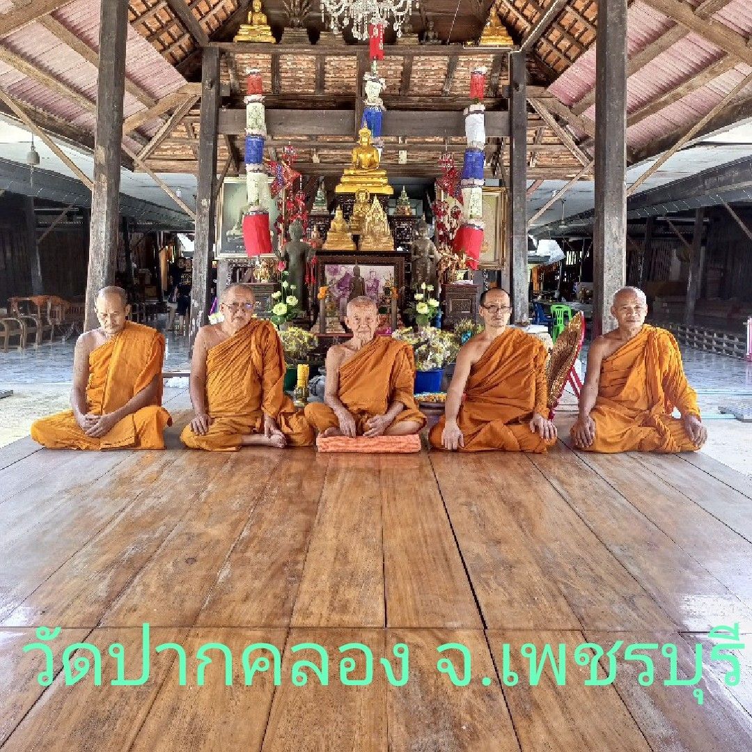 วัดปากคลอง