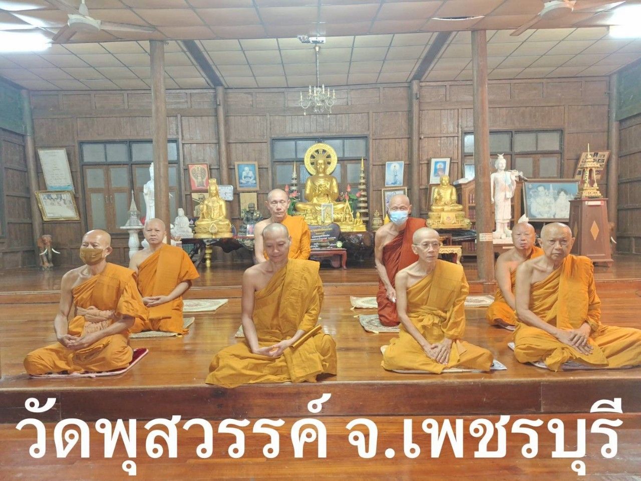 วัดพุสวรรค์
