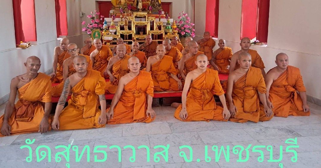 วัดสุทธาวาส