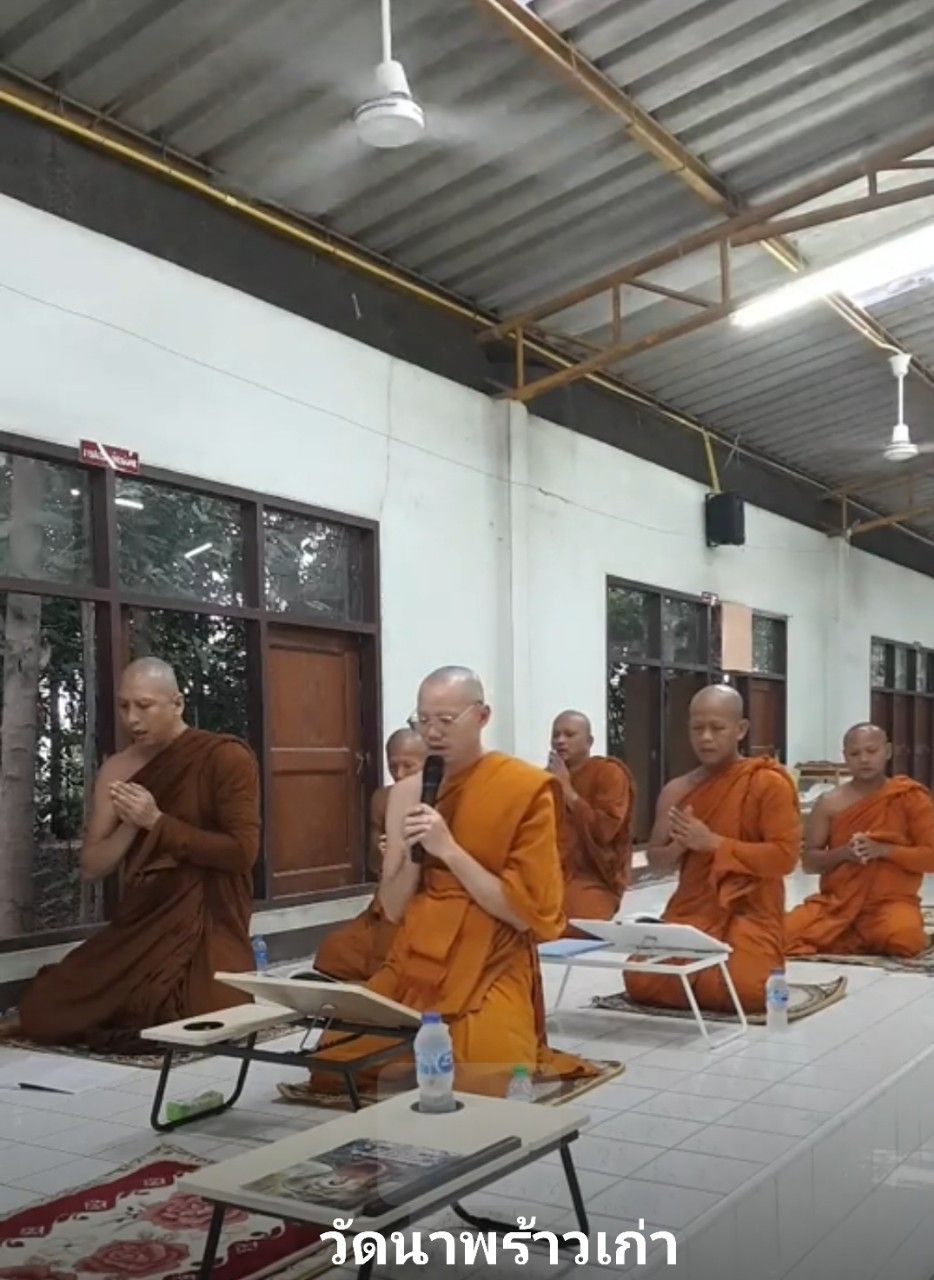 วัดนาพร้าวเก่า