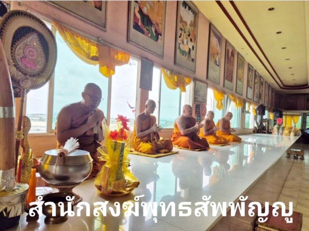 วัดสำนักสงฆ์พุทธสัพพัญญู