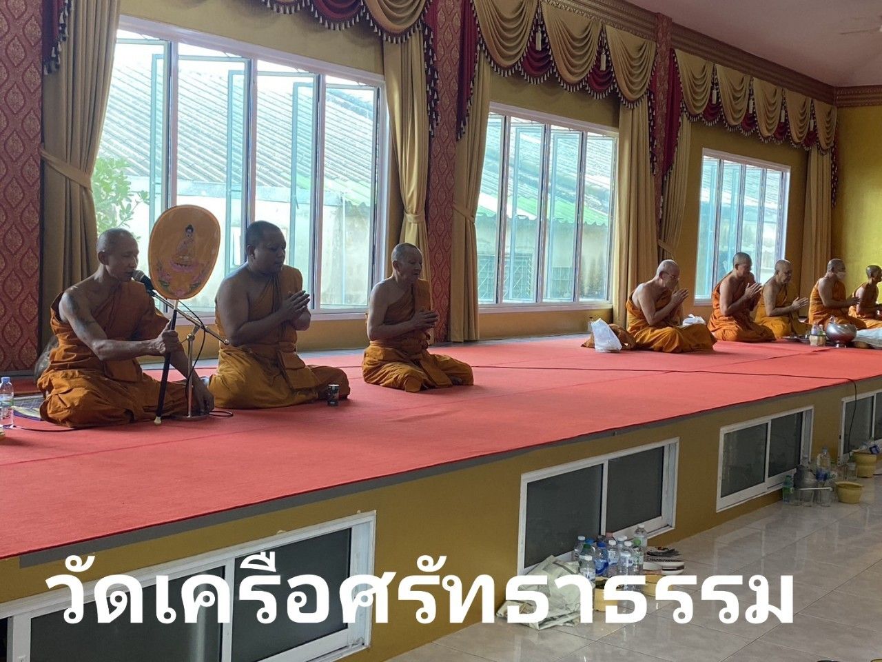 วัดเครือศรัทธาธรรม