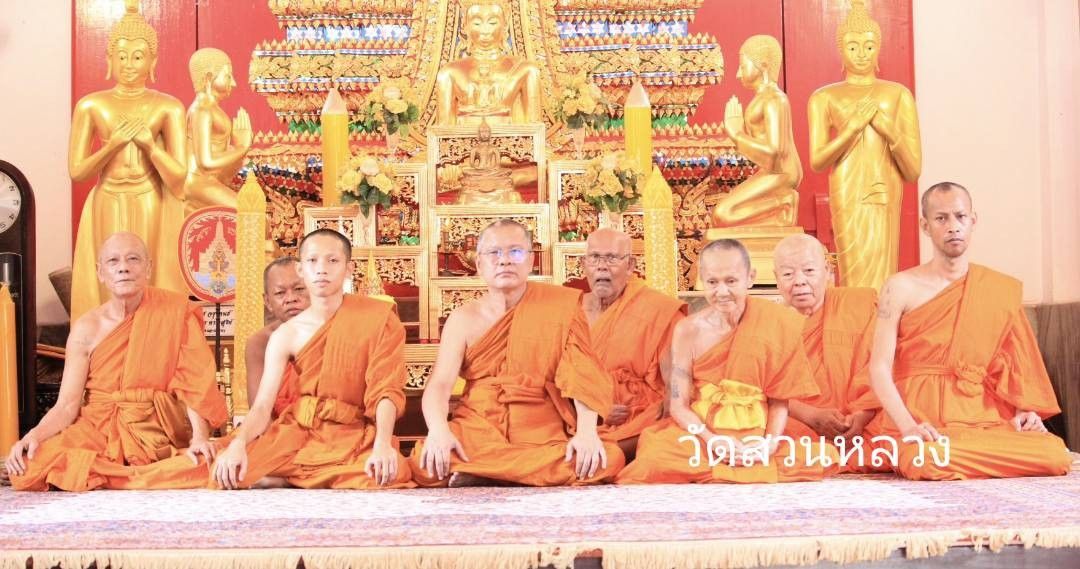 วัดสวนหลวง