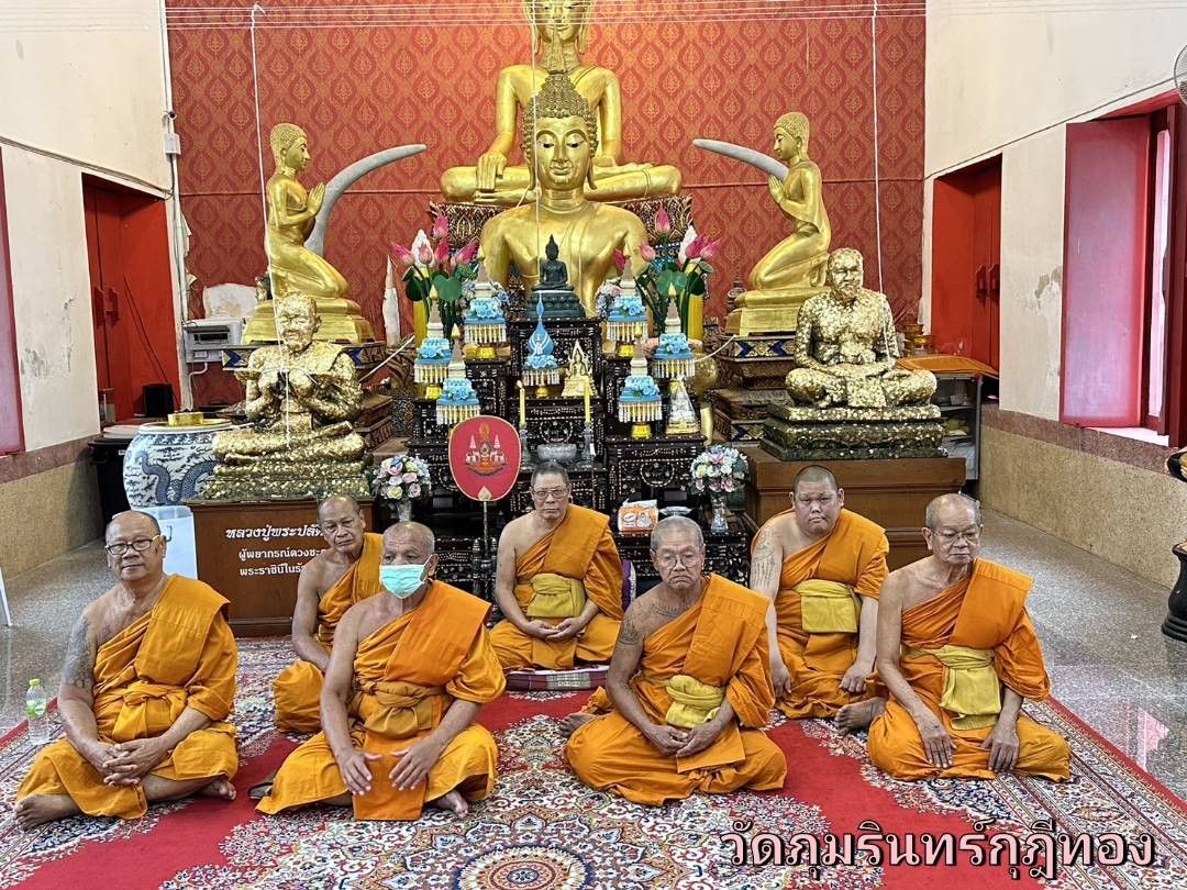 วัดภุมรินทร์กุฎีทอง