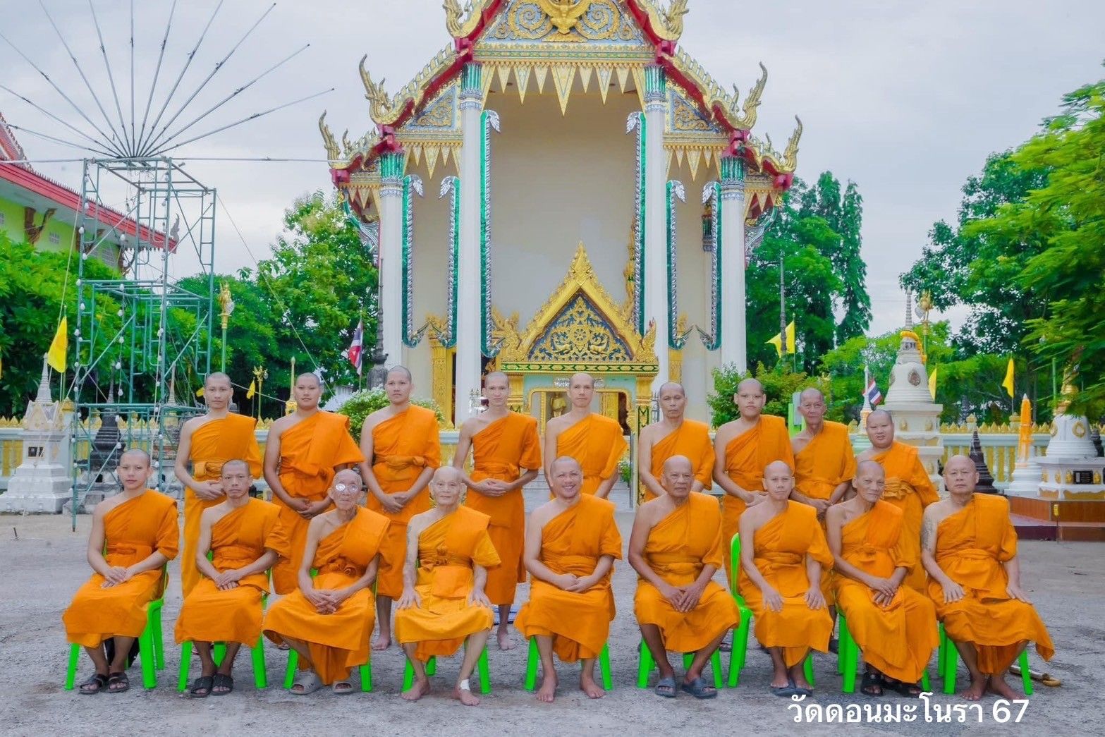 วัดดอนมะโนรา