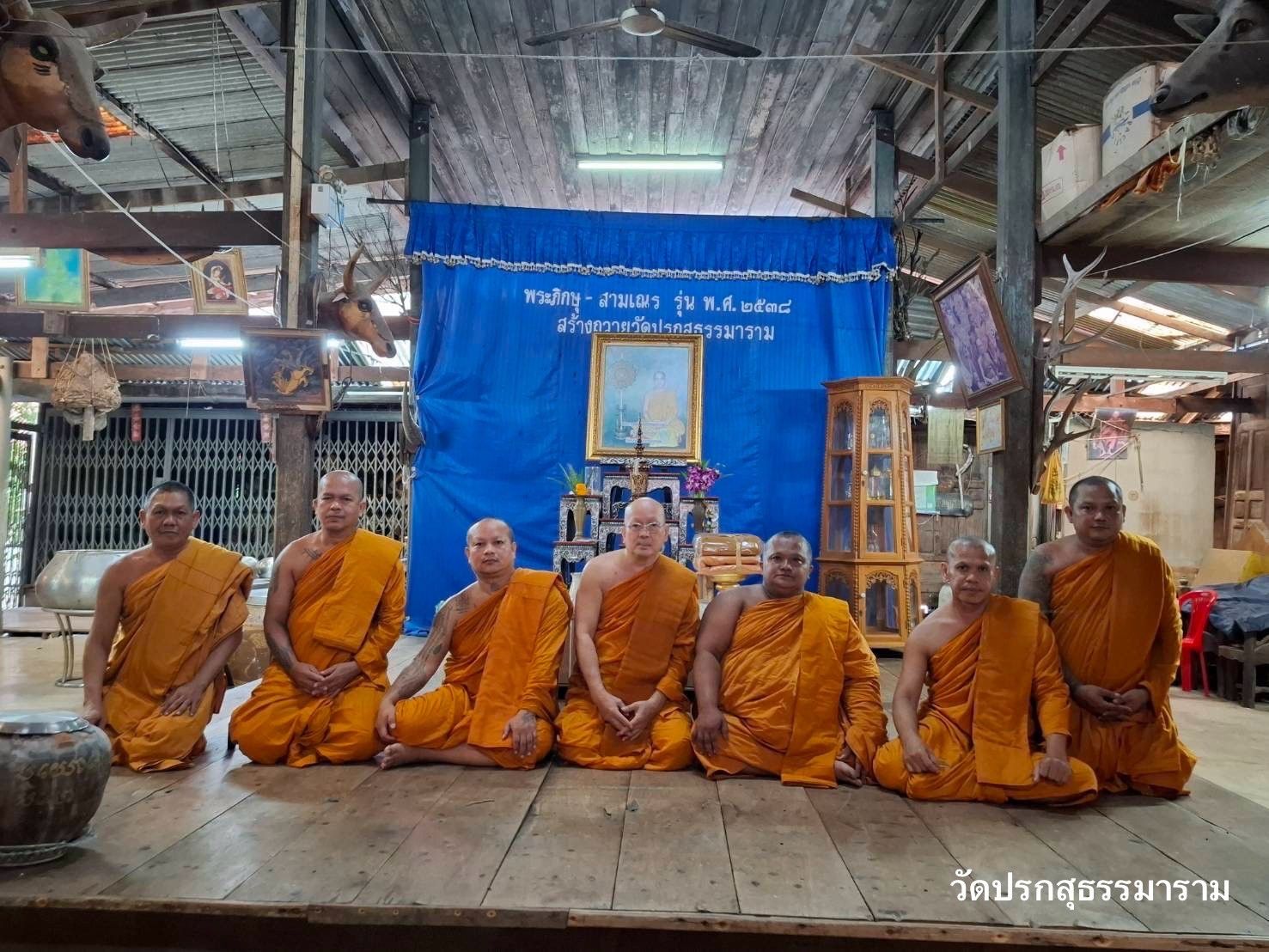 วัดปรกสุธรรมาราม