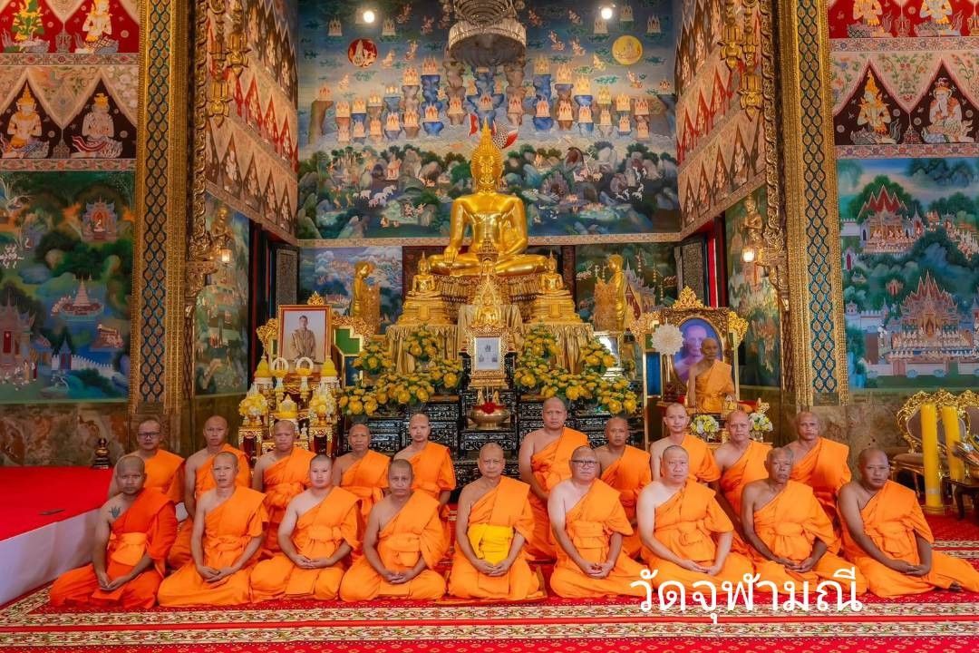 วัดจุฬามณี