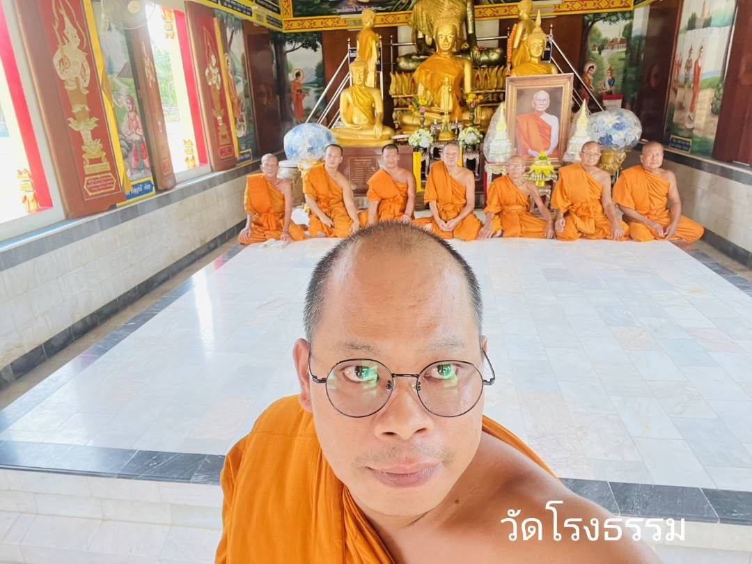 วัดโรงธรรม