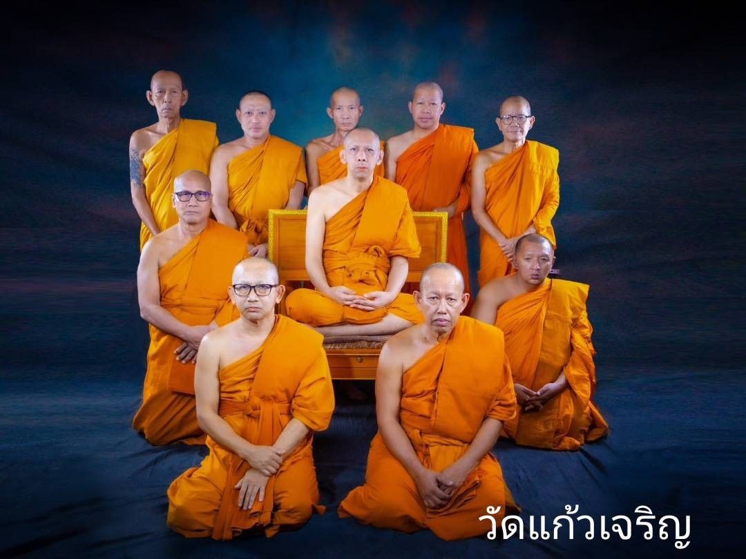 วัดแก้วเจริญ