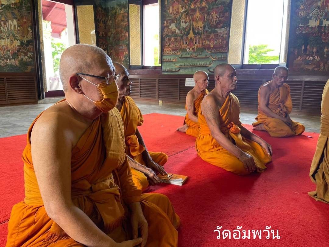 วัดอัมพวันเจติยาราม