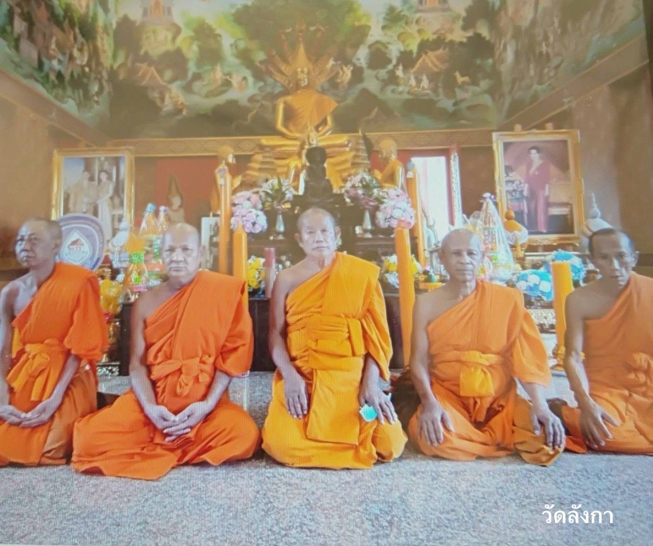 วัดลังกา