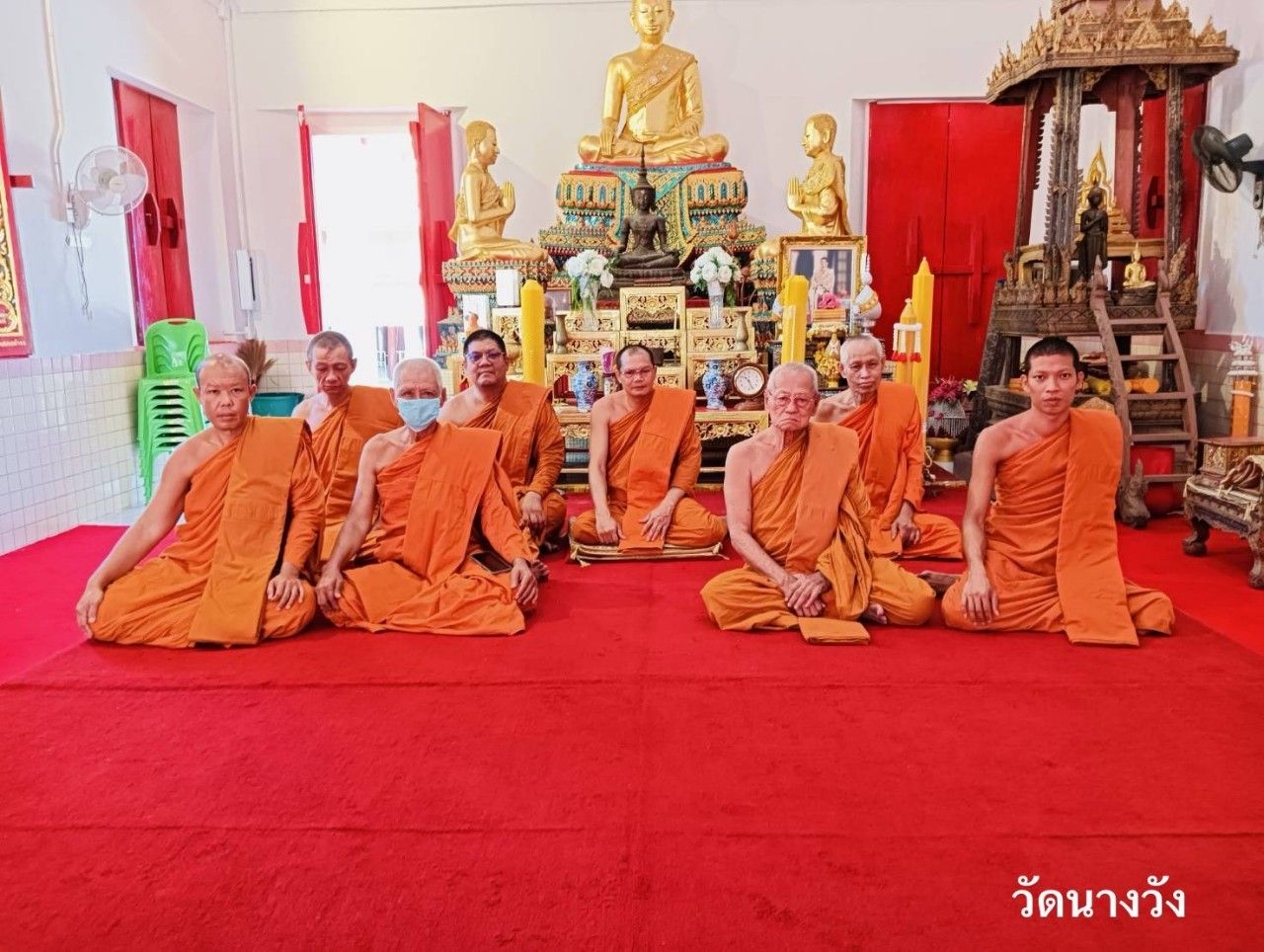 วัดนางวัง