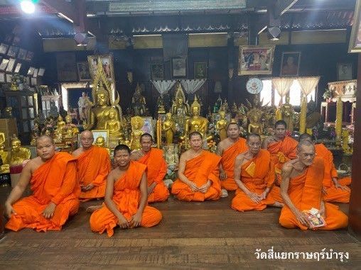 วัดสี่แยกราษฎร์บำรุง