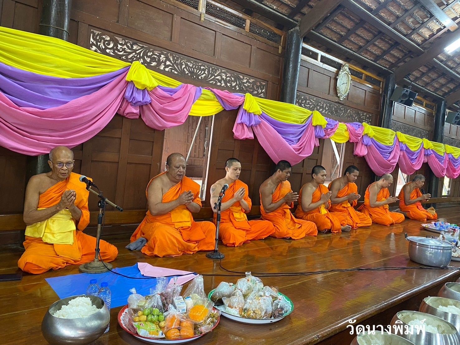 วัดนางพิมพ์
