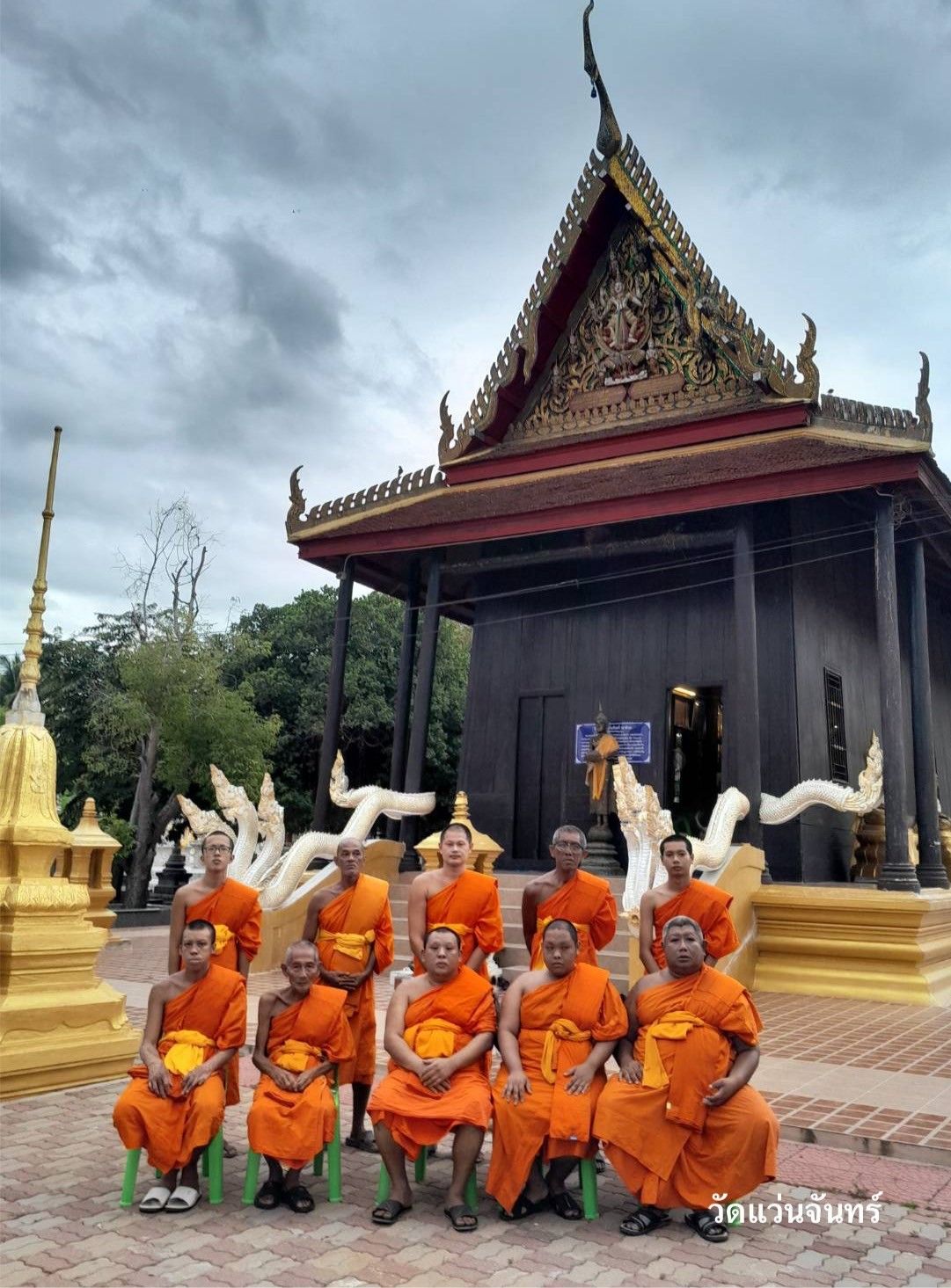 วัดแว่นจันทร์