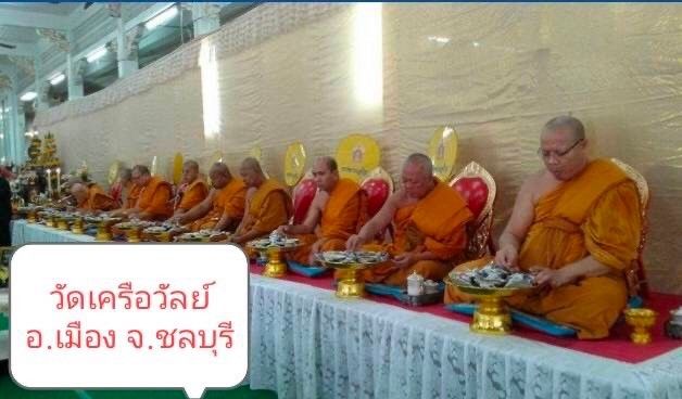 วัดเครือวัลย์
