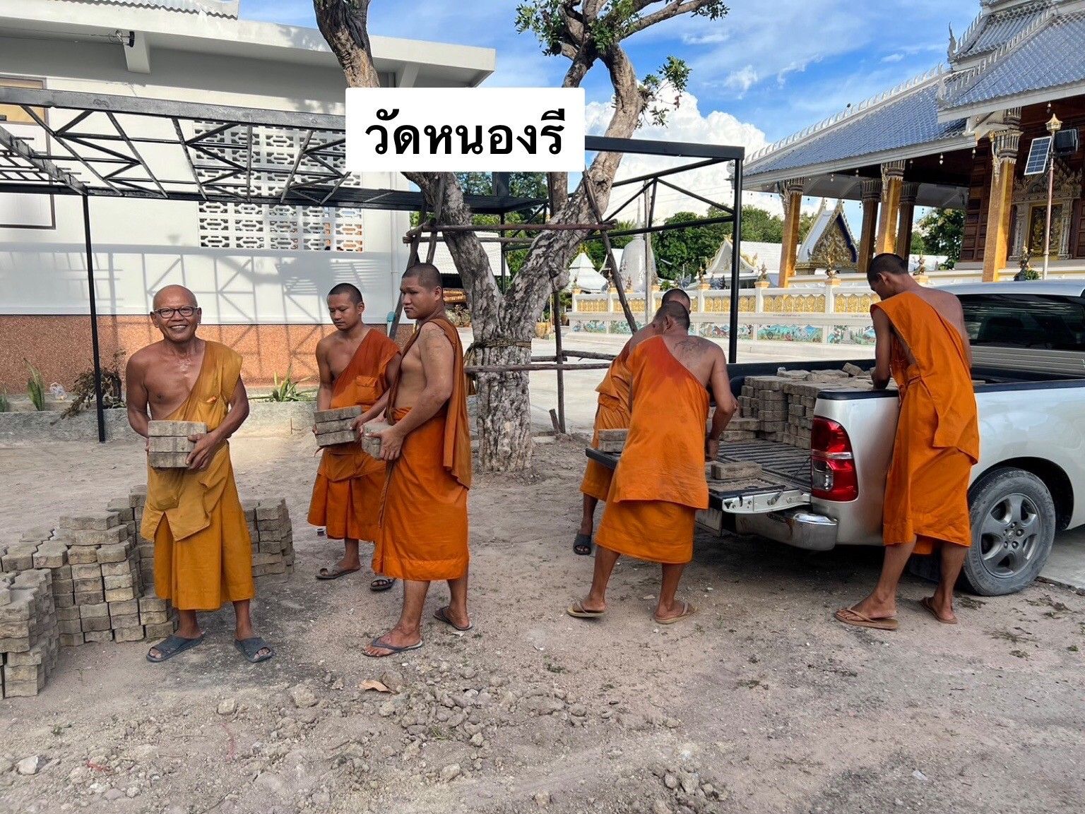 วัดหนองรี
