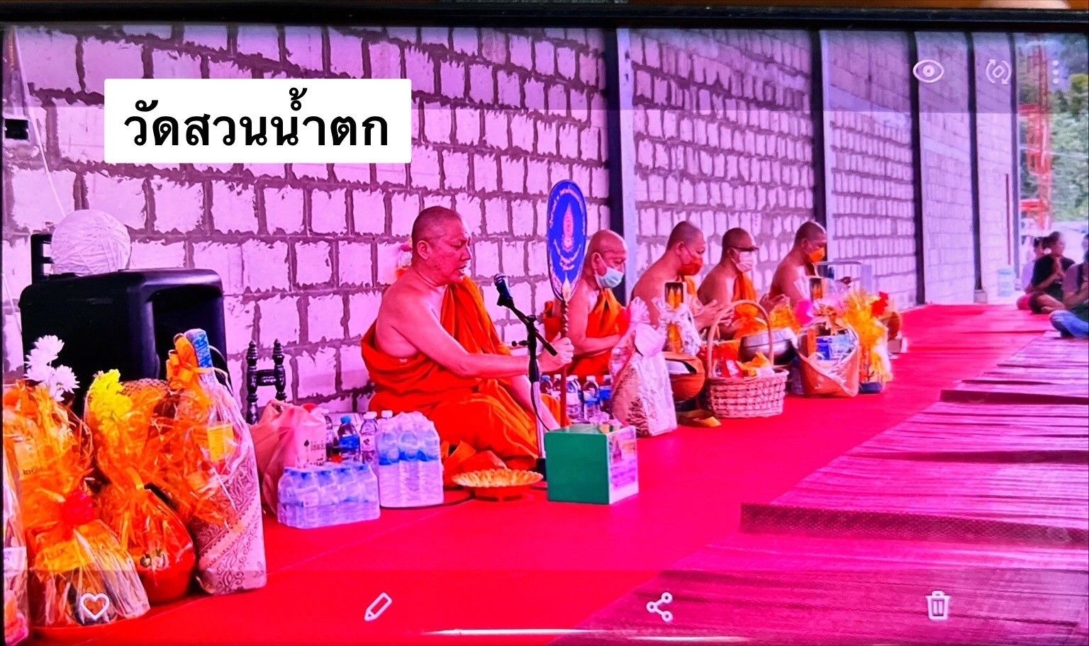 วัดสวนน้ำตก