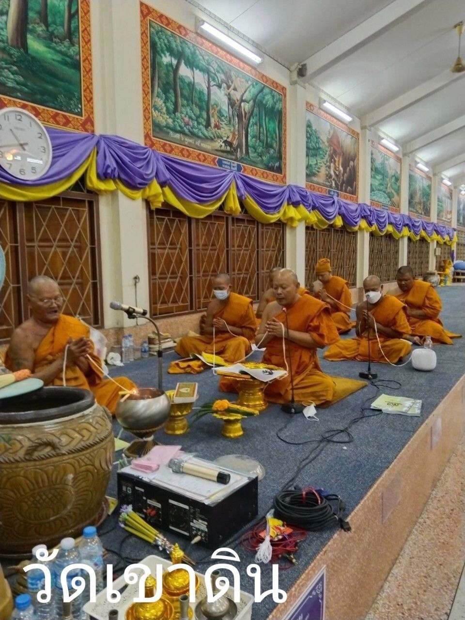วัดเขาดิน