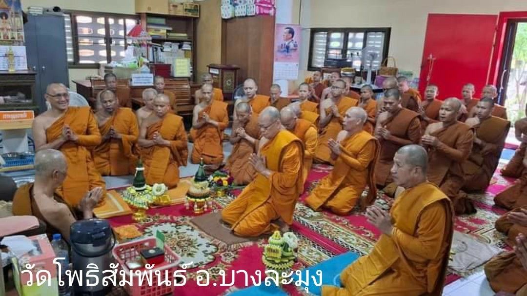 วัดโพธิสัมพันธ์