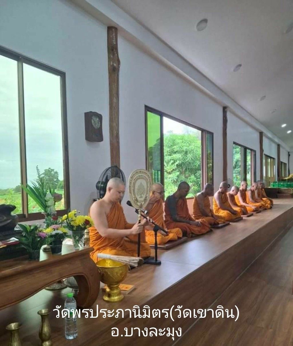 วัดพรประภานิมิต