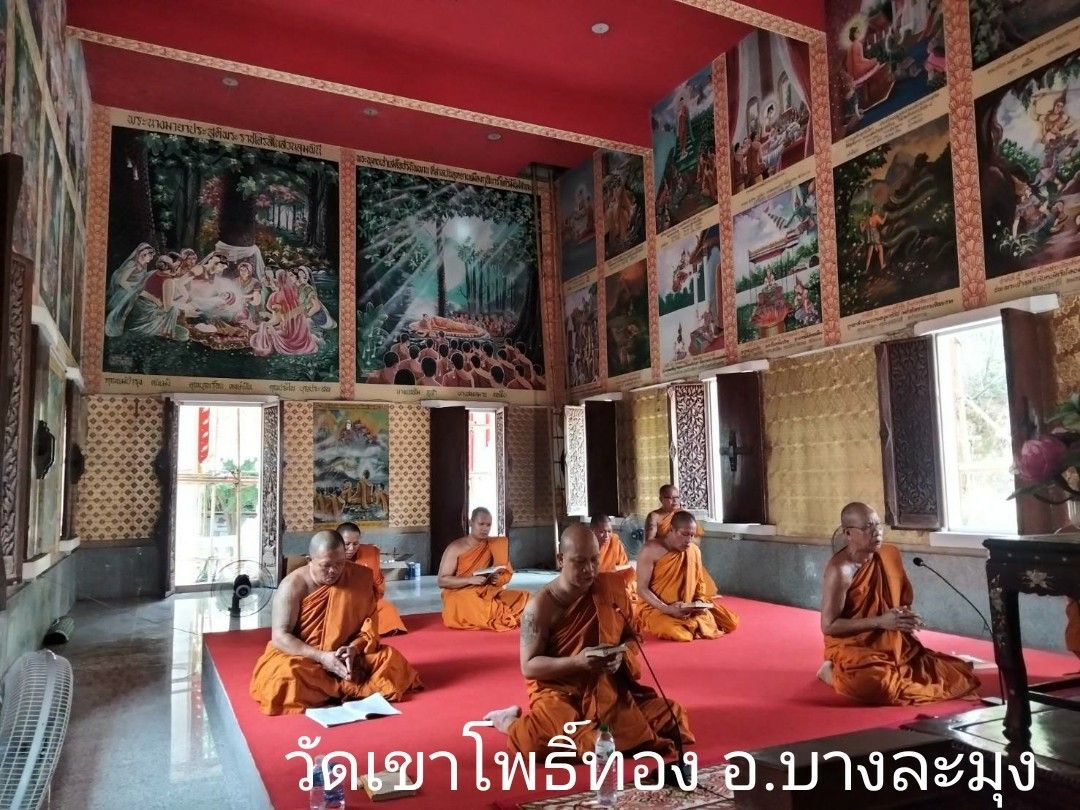 วัดเขาโพธิ์ทอง