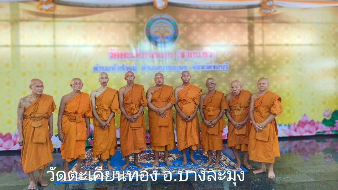 วัดตะเคียนทอง