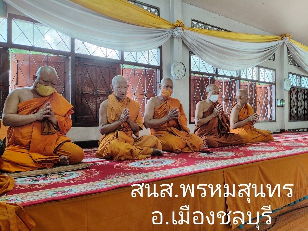 วัดสำนักสงฆ์พรหมสุนทร
