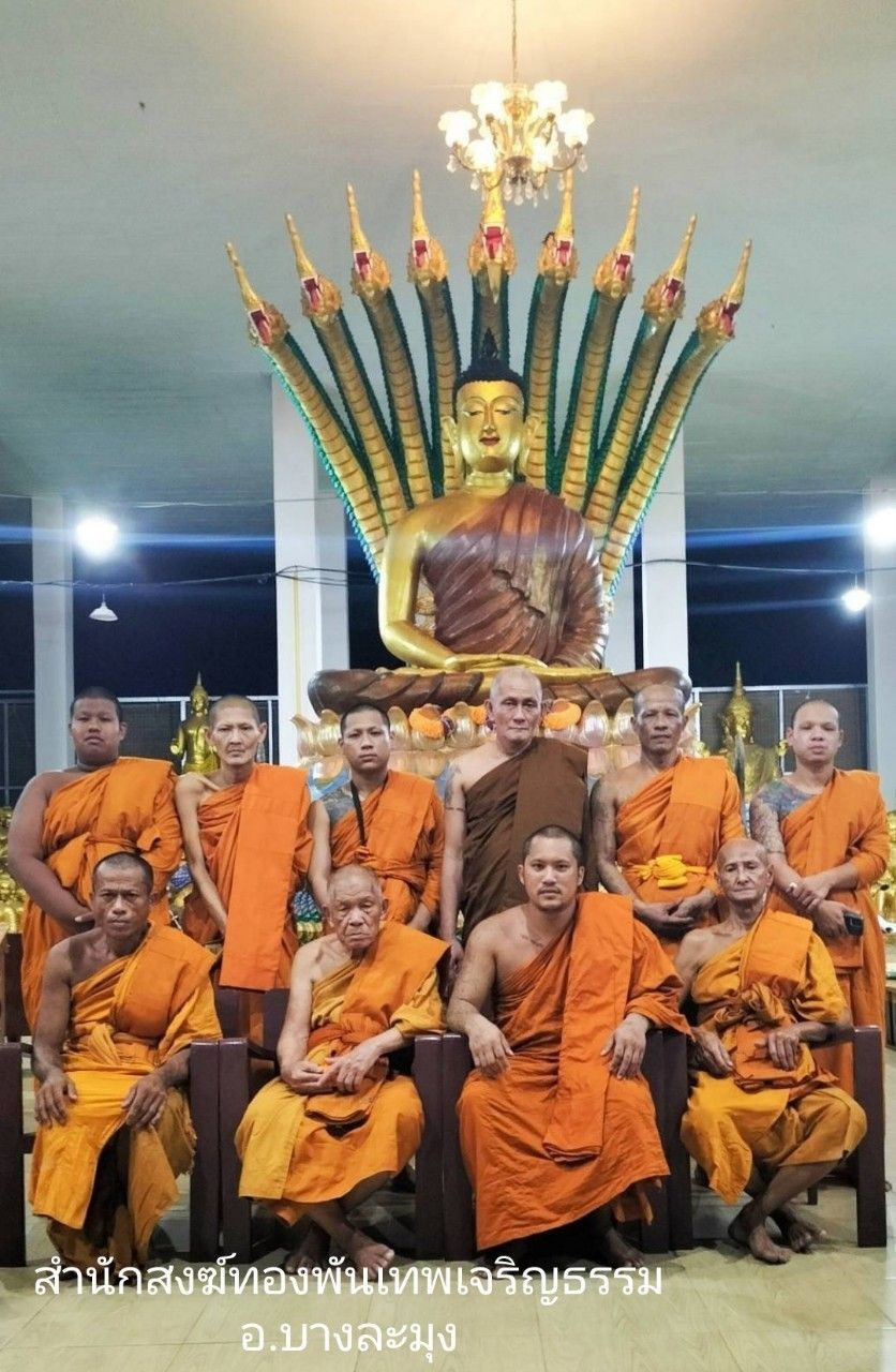 วัดทอนพันเทพเจริญธรรม