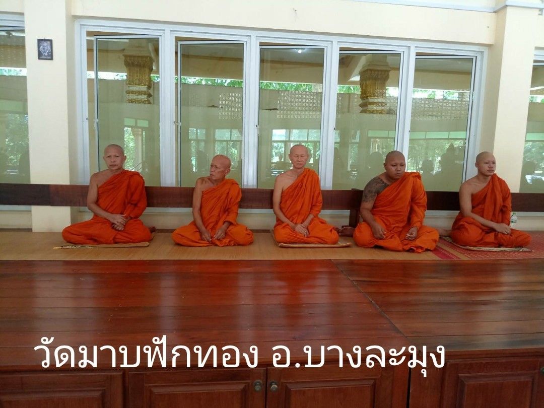วัดมาบฟักทอง