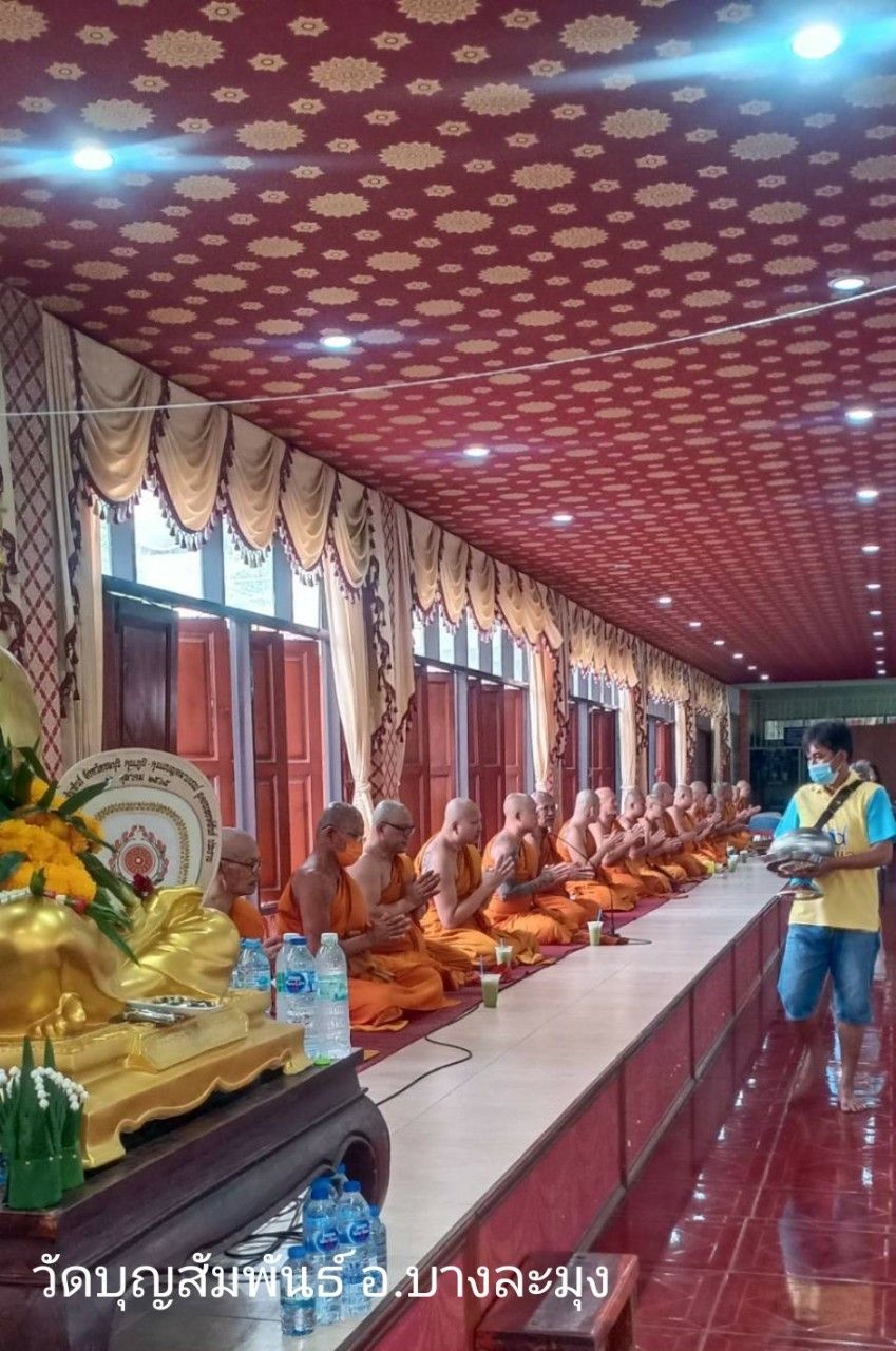 วัดบุญสัมพันธ์