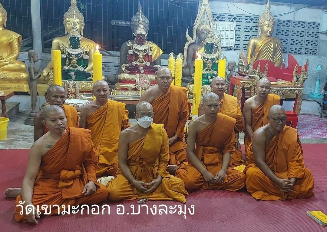วัดเขามะกอก