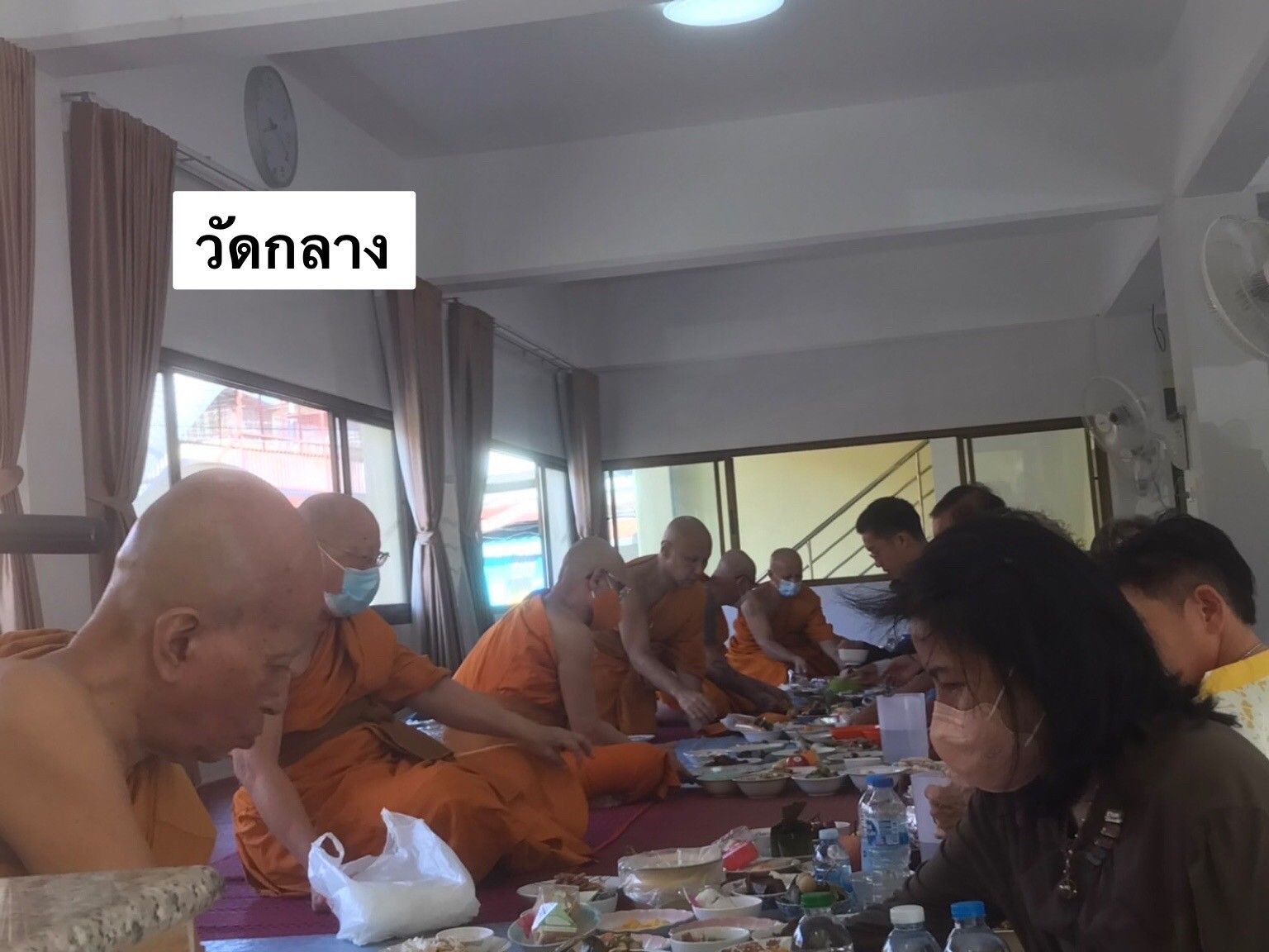 วัดกลาง