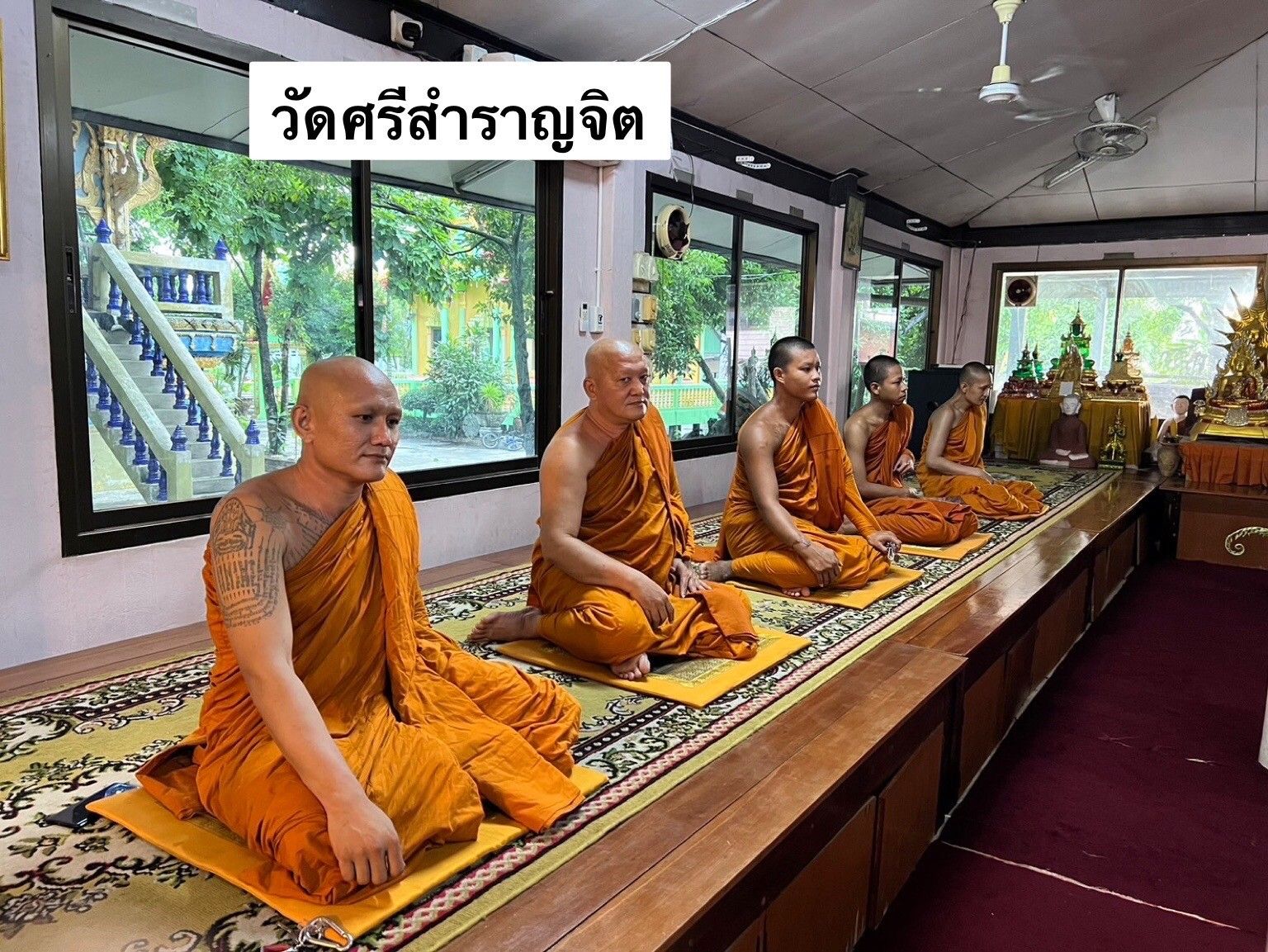 วัดศรีสำราญจิต