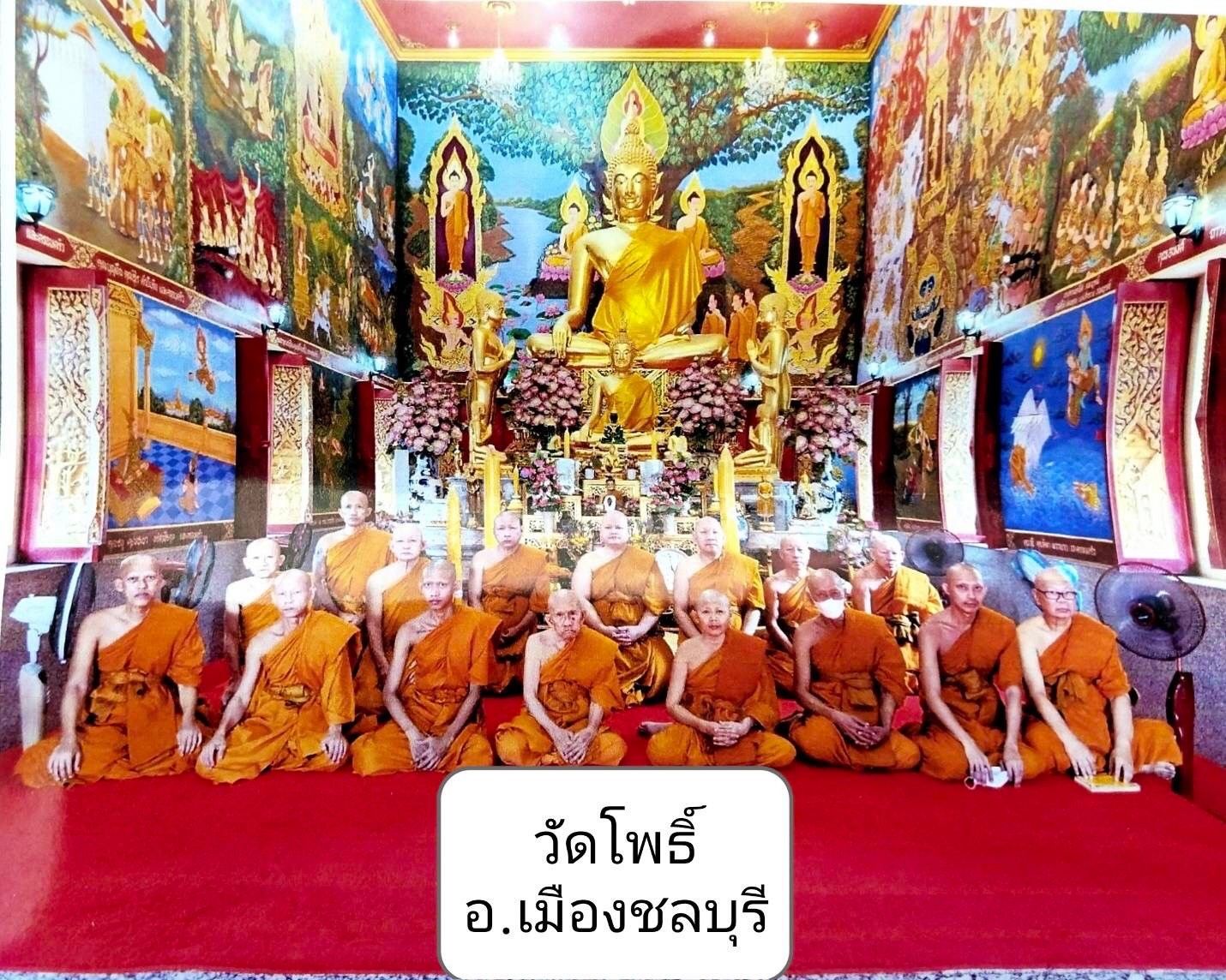 วัดโพธิ์