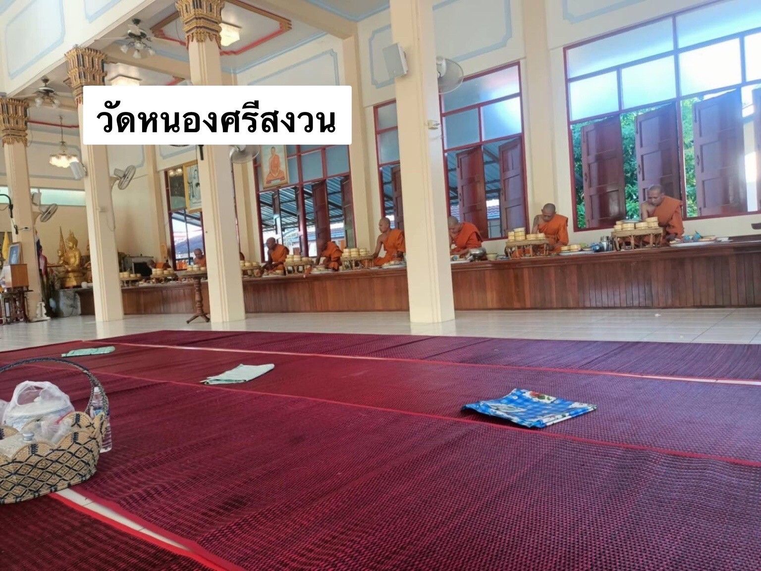 วัดหนองศรีสงวน