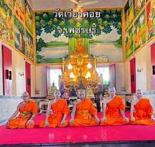 วัดเวียงคอย