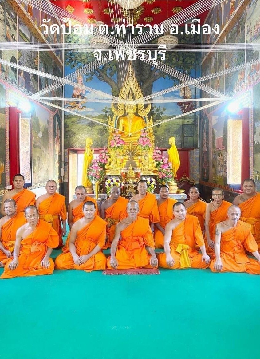 วัดป้อม