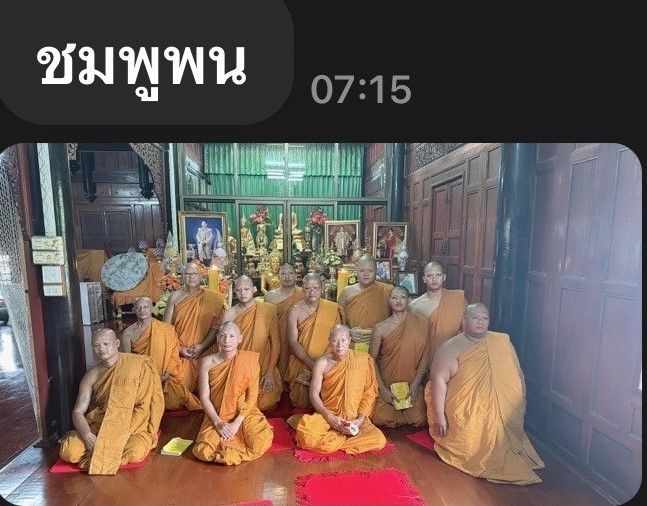 วัดชมพูพน